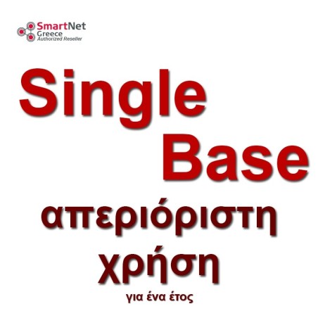 One Year Unlimited Subscription in SmartNet Greece