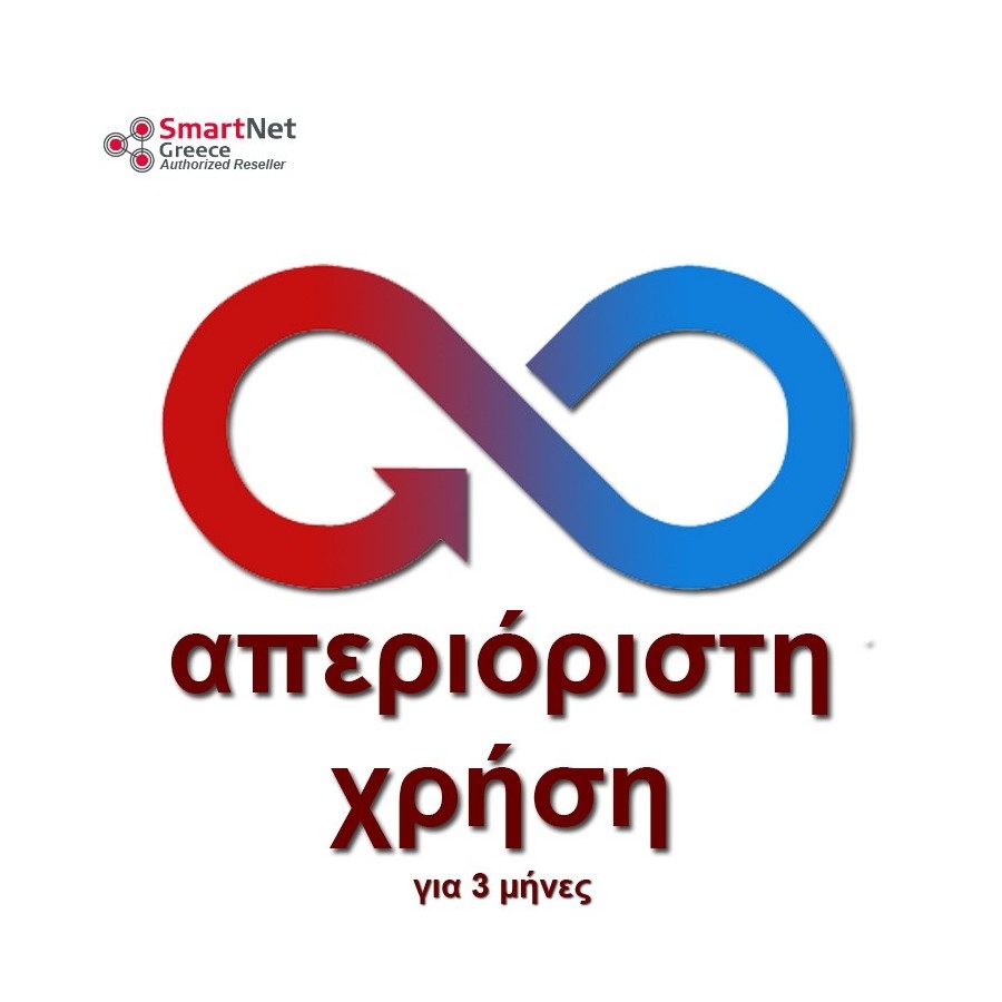 Three Months Unlimited NRTK Subscription in SmartNet Greece
