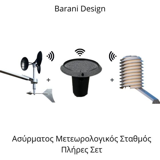 Barani Design Ασύρματος Μετεωρολογικός Σταθμός Πλήρες Σετ