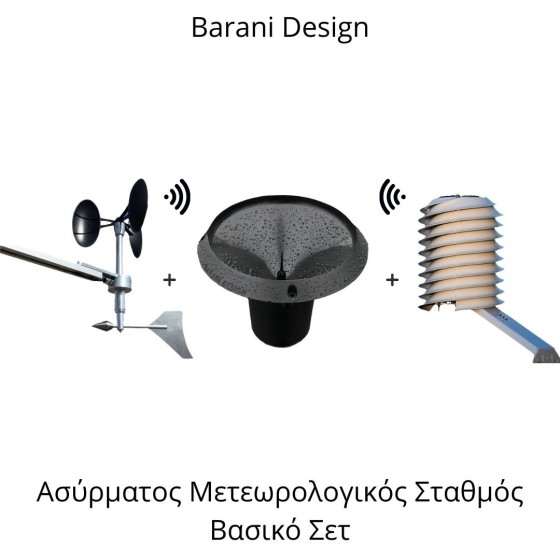 Barani Design Basic Wireless Weather Station Set