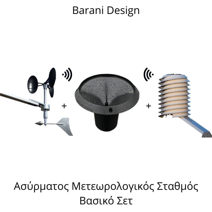 Barani Design Ασύρματος Μετεωρολογικός Σταθμός Βασικό Σετ