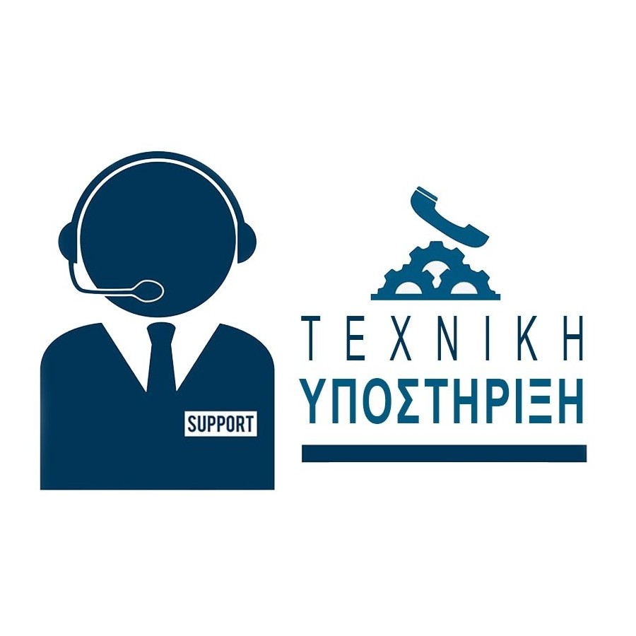 Ετήσια Τεχνική Υποστήριξη SmartNet Greece