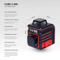 ADA CUBE 2-360 Αλφάδι Laser Σταυρού Ultimate Edition