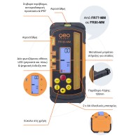 Geo-Fennel FR 80-MM Δέκτης για Περιστροφικά Laser