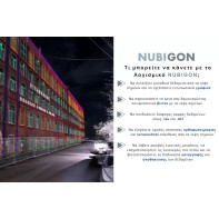 NUBIGON V6 Λογισμικό Point Cloud