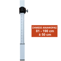 ADA Laser Staff Τηλεσκοπική Σταδία