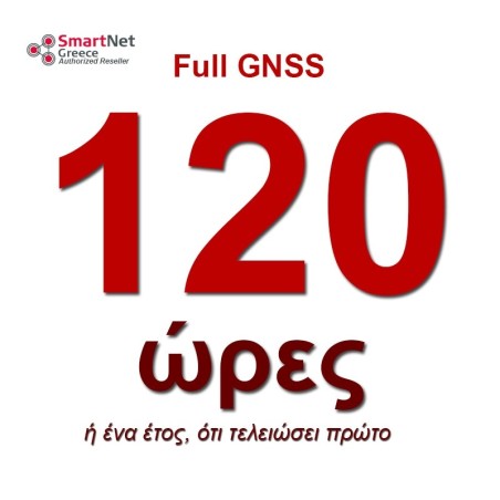 One Year or 120 hours NRTK Full GNSS Subscription in CORS Network