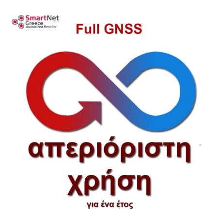 One Year Unlimited NRTK Full GNSS Subscription in CORS Network