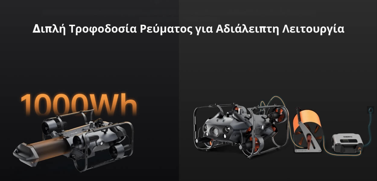 Διπλή Παροχή Ισχύος για Αδιάκοπη Λειτουργία