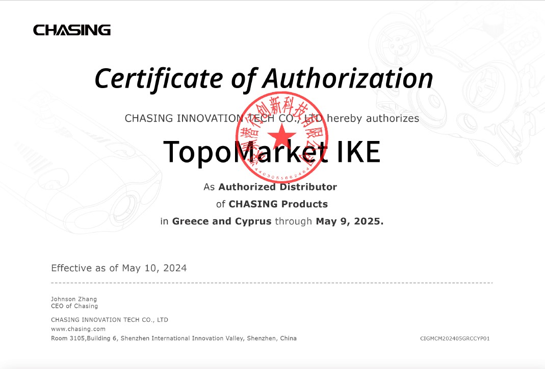 CHASING certificate