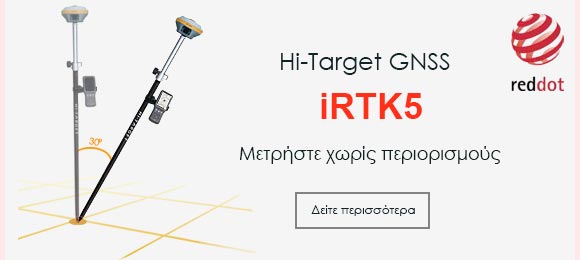 Hi-Target iRTK5